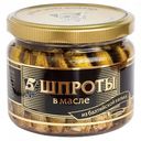 Шпроты из балтийской кильки 5 Морей в масле, 270 г