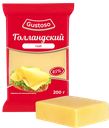 Сыр «Голландский», 45%, 200 г, ТМ «GUSTOSO»