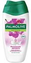 Гель-крем для душа Palmolive Натурэль Роскошная мягкость черная орхидея, 250мл