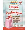 Смесь С. Пудовъ Молочный коктейль Клубничный, 30 г