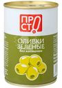 Оливки зелёные без косточки Пр!ст, 280г