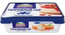 Cыр творожный Hochland для кулинарии 65%, 180г