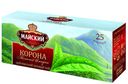 Чай черный «Майский» Корона Российской Империи в пакетиках, 25х2 г