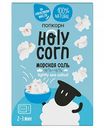 Попкорн для микроволновой печи Holy Corn морская соль, 65 г
