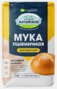 Мука Гудвилл пшеничная 1кг