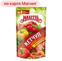Кетчуп МАХЕЕВЪ Лечо, 300г