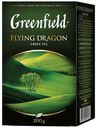 Чай зеленый Greenfield Flying Dragon листовой 200 г
