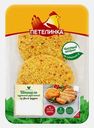Шницель рубленый из филе куриной грудки Петелинка 300г