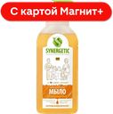SYNERGETIC Мыло жидк Биоразлаг Фруктов микс 500мл(Синерг):14