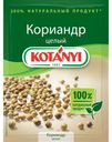 Кориандр Kotanyi целый 20г