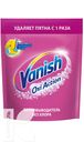 Пятновыводитель VANISH OXI ACTION порошкообразный для ткани  1кг