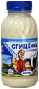Молоко сгущенное «АКОМП» с сахаром 8,5%, 380 г