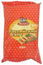 Сыр полутвердый «Милково» Российский 50%, 250 г