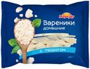 Вареники Морозко Домашние с творогом 350 г