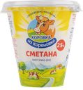 Сметана 25% Коровка из Кореновки Кореновский МКК п/б, 300 г