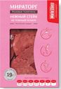 Нежный стейк из телячьей печени МИРАТОРГ охлажденный, 450 г
