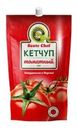 Кетчуп Saute Chef Томатный 260г