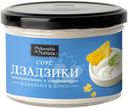 Соус Philosophia de Natura Дзадзики майонезный, 150мл