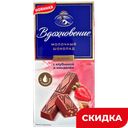 Шоколад Вдохновение молочный с клубникой/миндалем, 100 г