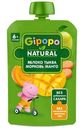 Пюре детское Gipopo Яблоко-Тыква-Морковь-Манго с 6 месяцев, 90г