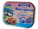 Мясо криля "Аквамарин" натуральное, 105 г