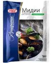 Мидии Vici приорити чилийские в ракушках варёно-мороженые в собственном соку 500г