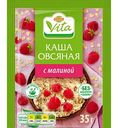 Каша овсяная Глобус Вита с малиной без сахара моментального приготовления, 35 г