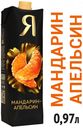 Нектар «Я» мандарин апельсин, 970 мл