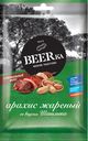 Арахис Beerka жареный, со вкусом шашлыка, 90 г