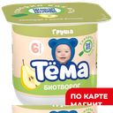 ТЕМА Биотворог груша 4% 95г пл/ст(Данон):6