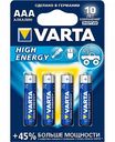 Батарейки алкалиновые Varta High Energy AAA/R03/LR03, 4 шт.