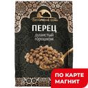 ВОСТОЧНЫЙ ГОСТЬ Перец душист целый горош 20г сашет (ТДХ):10