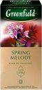 Чай черный GREENFIELD Spring Melody, 25пак