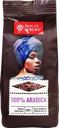 Кофе зерновой DOLCE ALBERO 100% Arabica