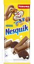 Шоколад NESQUIK молочный с молочной начикой и какао-печенья 95г