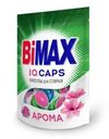 Капсулы для стирки BiMax iQ Caps Арома 12шт