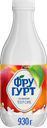 Напиток кисломолочный ФРУГУРТ со вкусом персика 1%, без змж, 930г