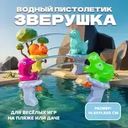 Игрушка "Водный пистолетик Зверушка", Sport&Fun, в ассортименте