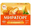 Наггетсы Мираторг куриные с сыром замороженные 250г