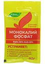 Удобрение Буйские удобрения Монокалийфосфат, 20г