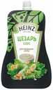 Соус Heinz Цезарь универсальный 200 г