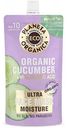 Маска для лица Planeta Organica cucumber Увлажняющая, 100 мл