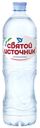 Вода питьевая СВЯТОЙ ИСТОЧНИК, негазированная, 1л
