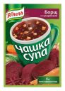 КНОРР Чашка супа 14.8г Борщ с сухариками