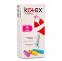 Тампоны гигиенические Kotex супер 16шт
