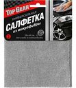 Салфетка для ухода за автомобилем Top Gear из микрофибры, 30×40 см