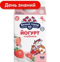 Йогурт Белый город, Клубника 1,5%, 500 г