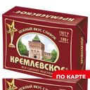 КРЕМЛЕВСКОЕ Спред раст/жир 72,5% 180г фольга (НМЖК):20