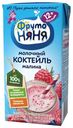 Молочный коктейль ФрутоНяня малина 2,1% 200 мл