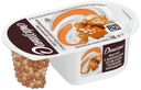 Йогурт ДАНИССИМО, Фантазия, соленая карамель, 6,9%, 105г